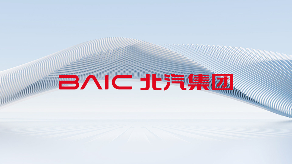 关于响应汽车行业“反内卷”要求、优化供应链合作的声明